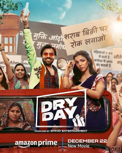 Dry Day 2023 Dry Day 2023 Hindi Bollywood movie download